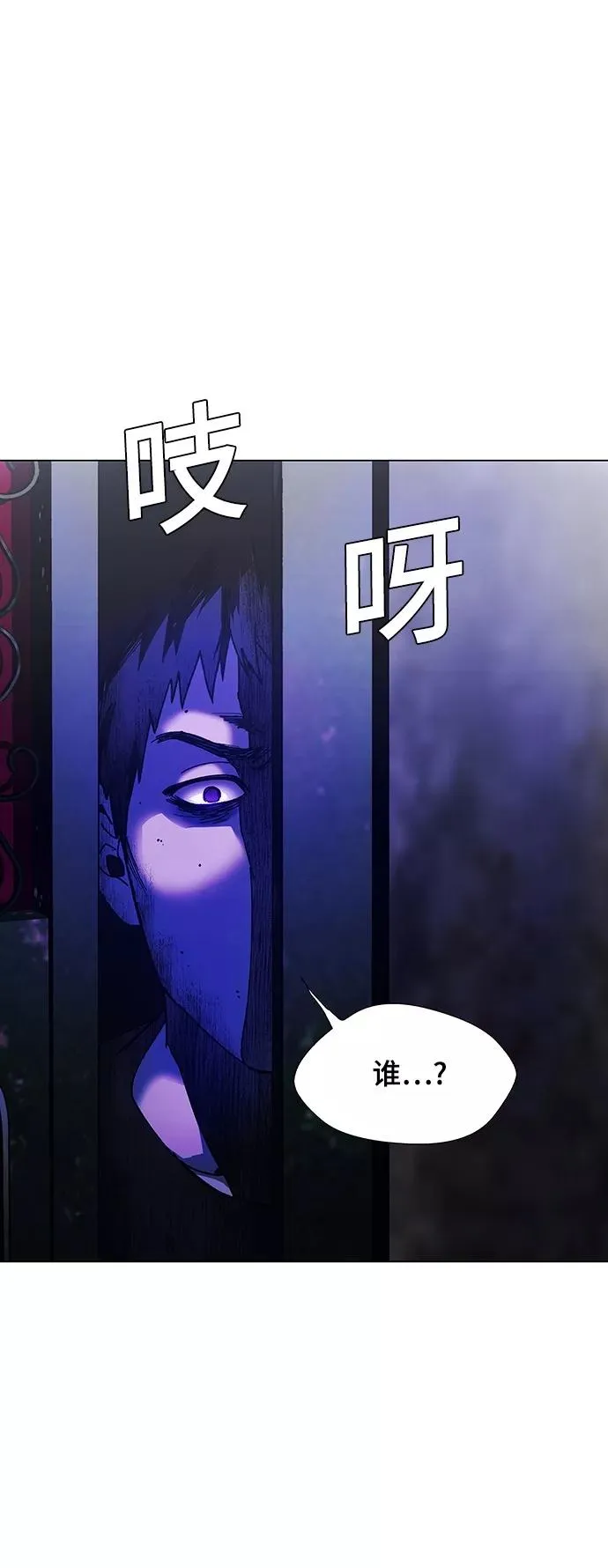 [第9话] 不幸的男人 1 第17页