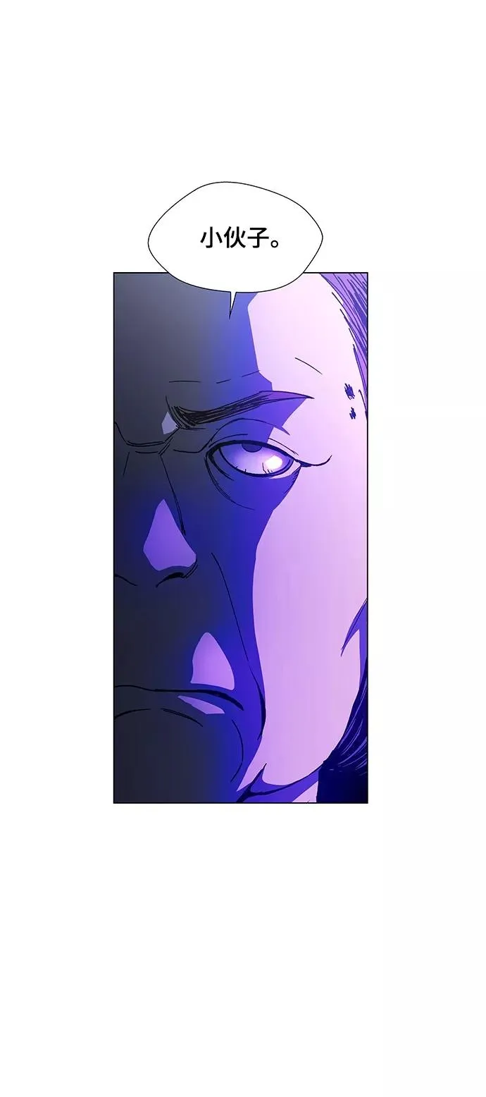 [第9话] 不幸的男人 1 第18页