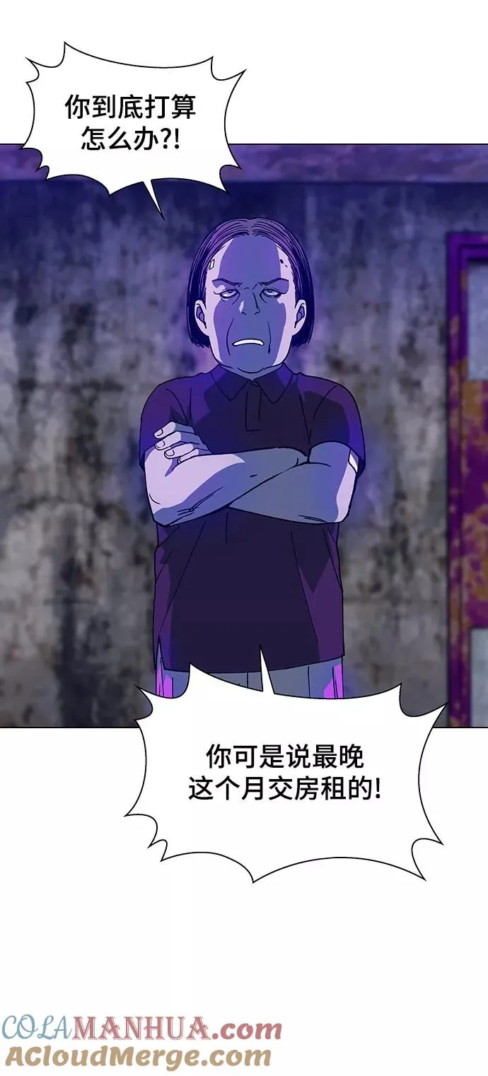 [第9话] 不幸的男人 1 第19页
