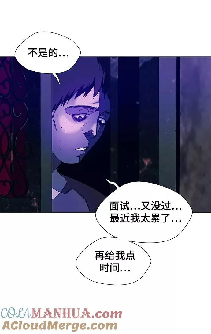 [第9话] 不幸的男人 1 第22页
