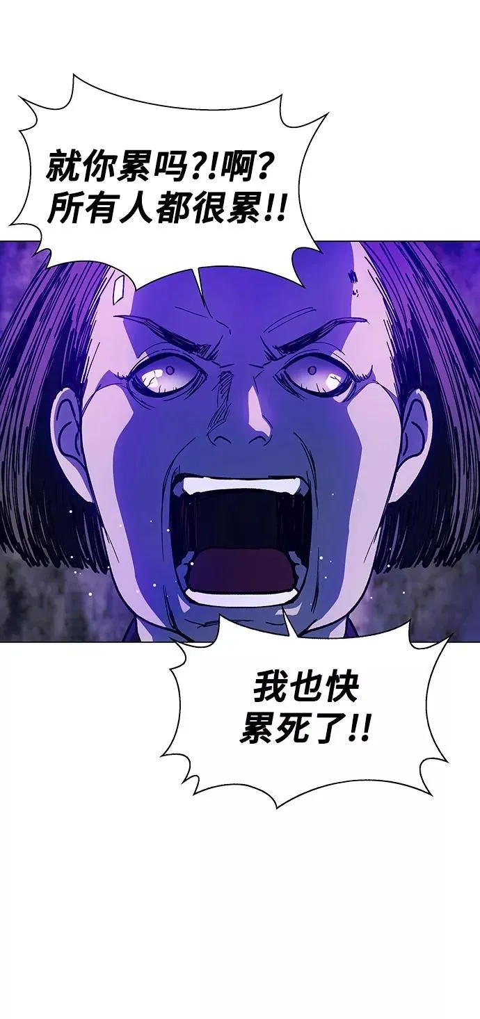 [第9话] 不幸的男人 1 第23页