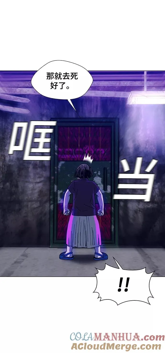 [第9话] 不幸的男人 1 第25页