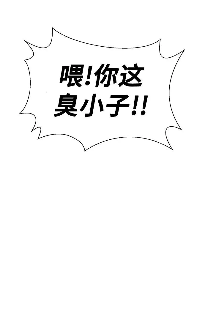 [第9话] 不幸的男人 1 第26页
