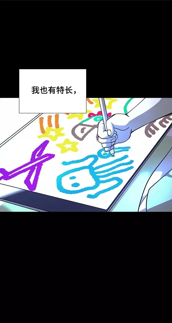 [第9话] 不幸的男人 1 第32页