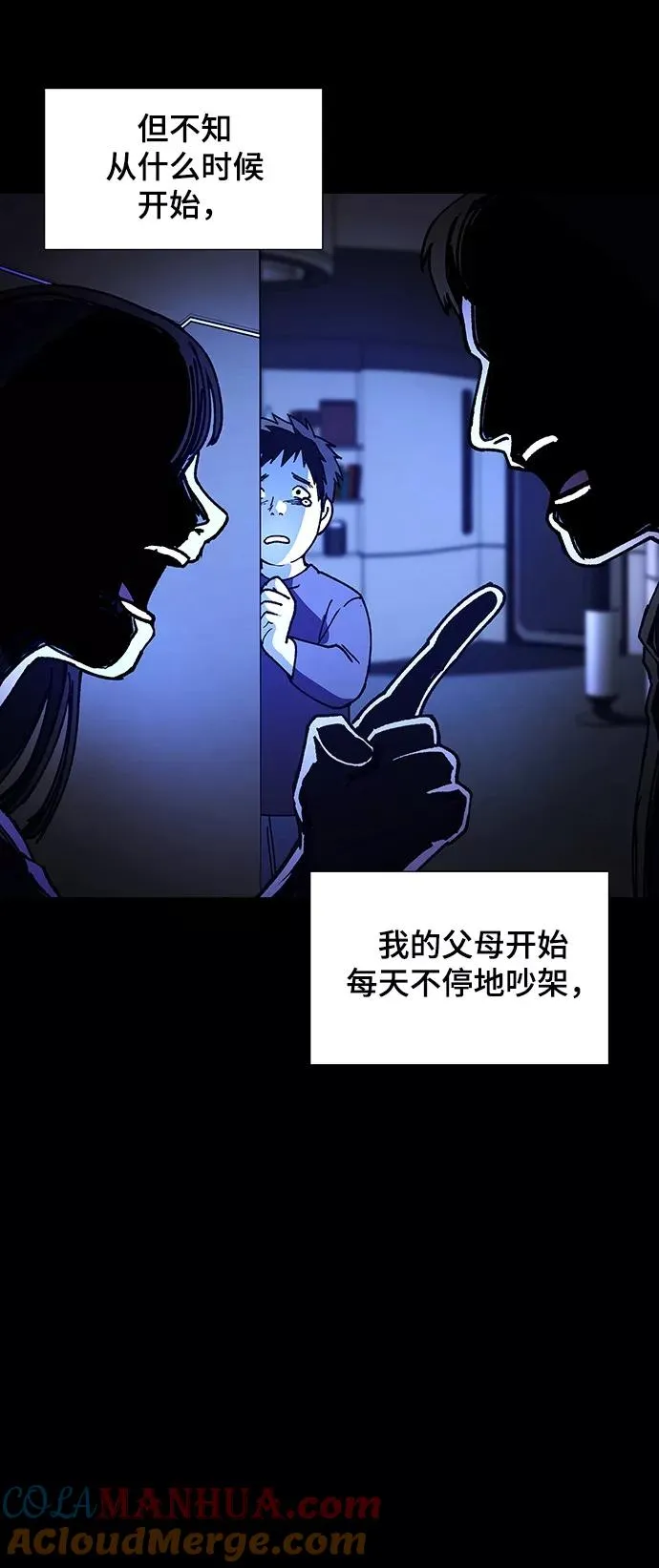 [第9话] 不幸的男人 1 第34页