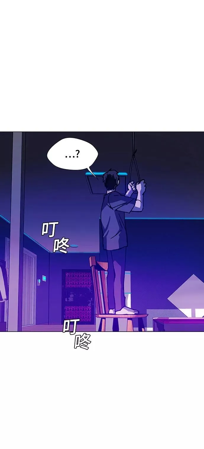 [第9话] 不幸的男人 1 第38页