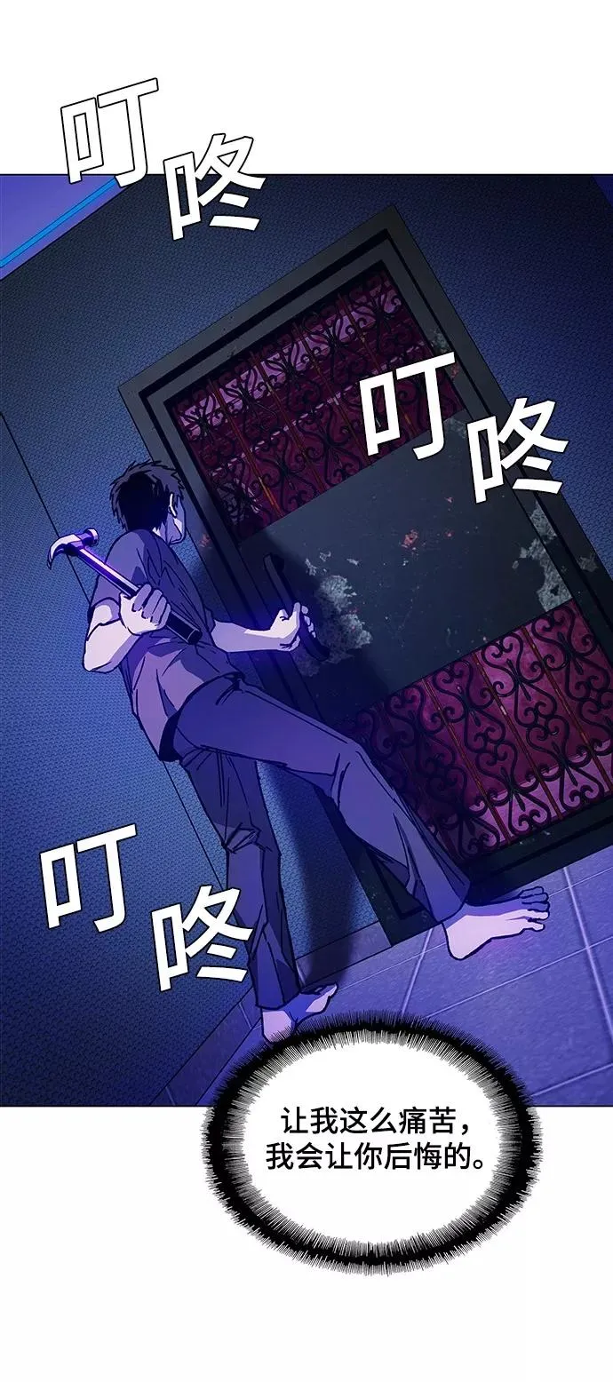 [第9话] 不幸的男人 1 第42页