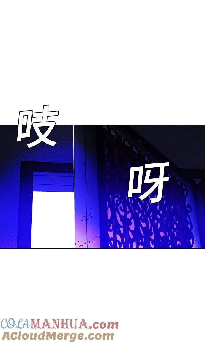 [第9话] 不幸的男人 1 第43页