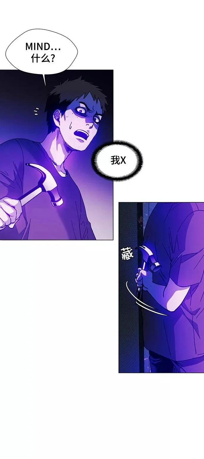 [第9话] 不幸的男人 1 第48页