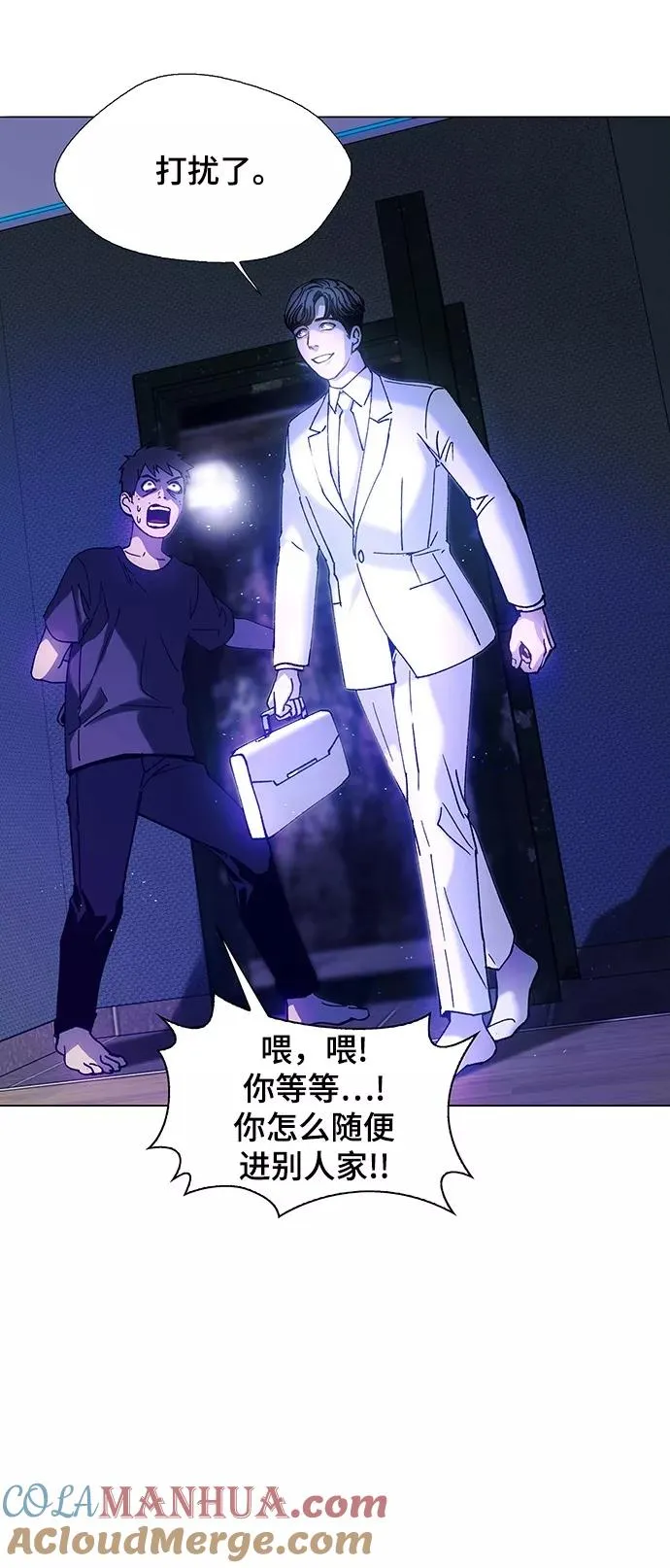 [第9话] 不幸的男人 1 第49页