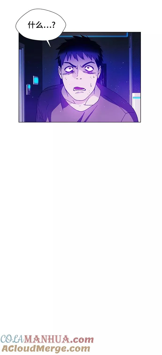 [第9话] 不幸的男人 1 第55页