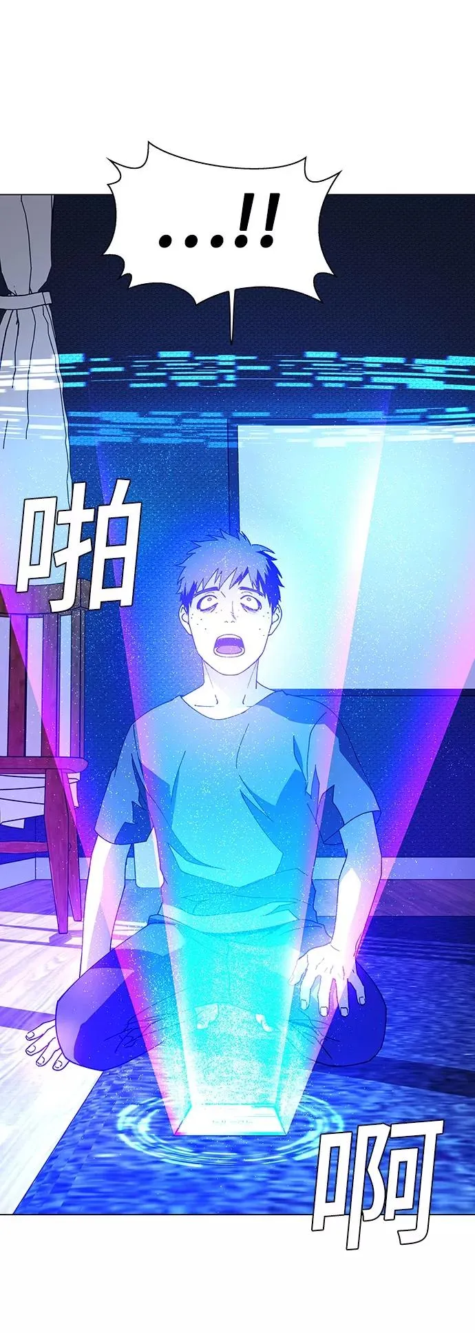 [第9话] 不幸的男人 1 第60页