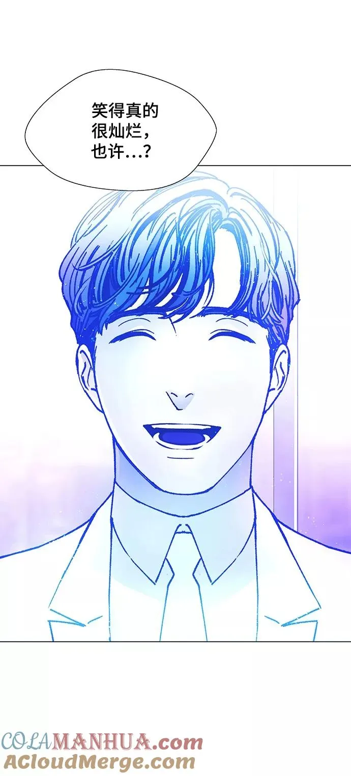 [第9话] 不幸的男人 1 第70页