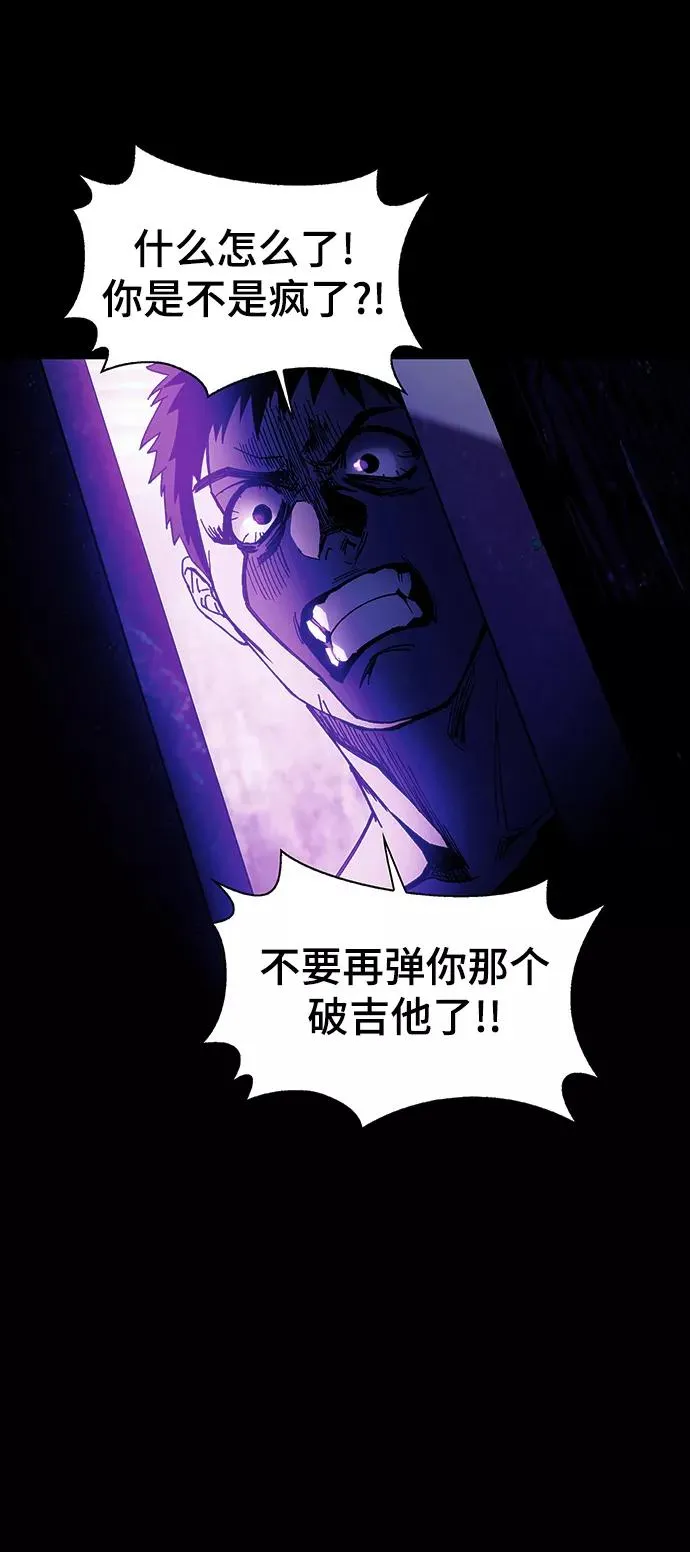 [第10话] 不幸的男人 2 第12页