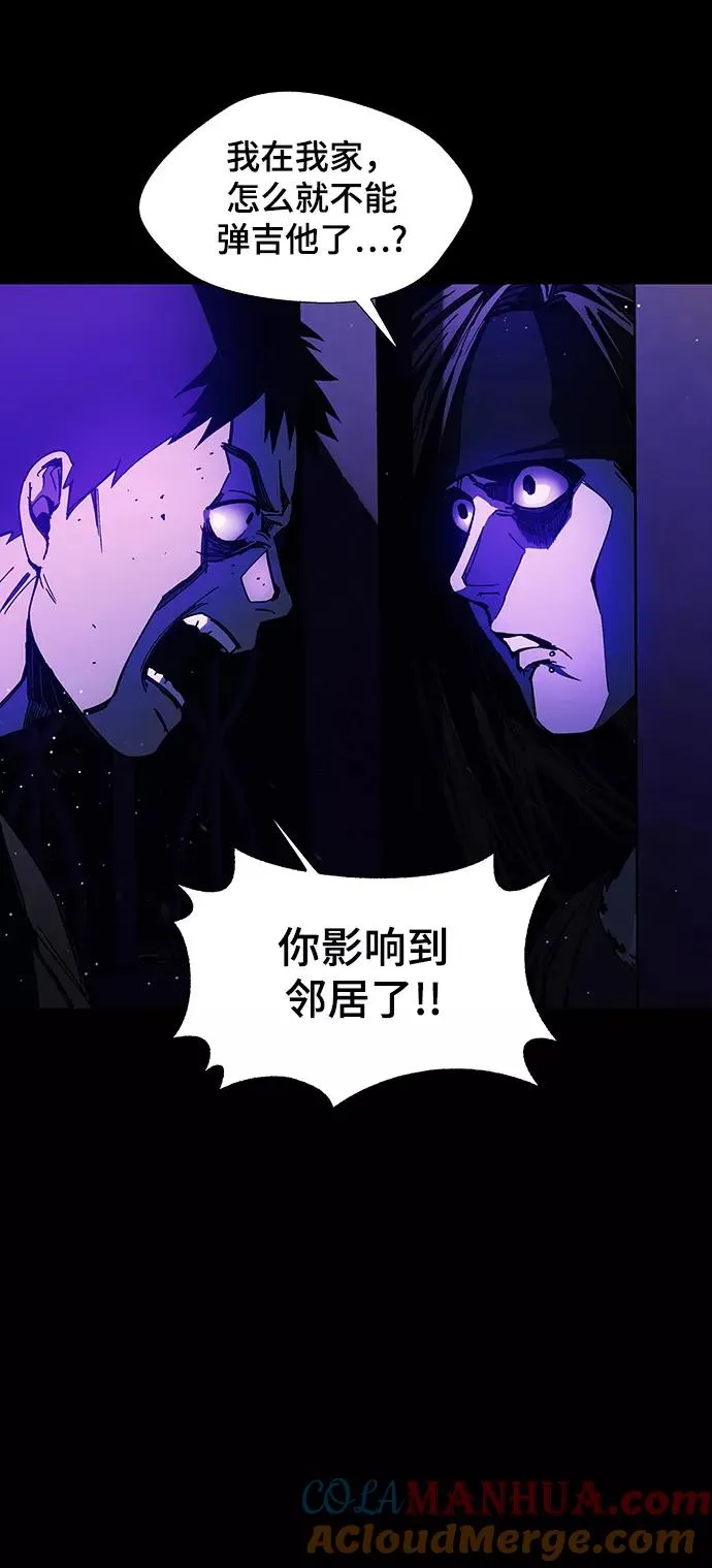 [第10话] 不幸的男人 2 第13页