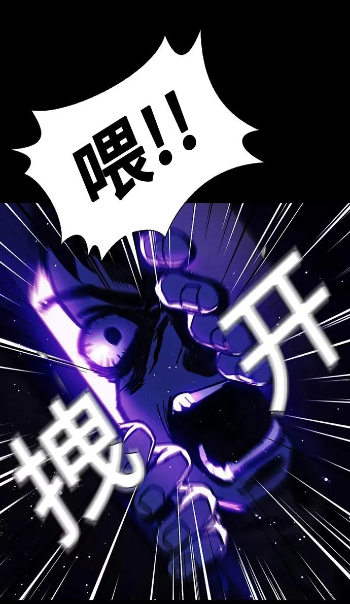 [第10话] 不幸的男人 2 第15页