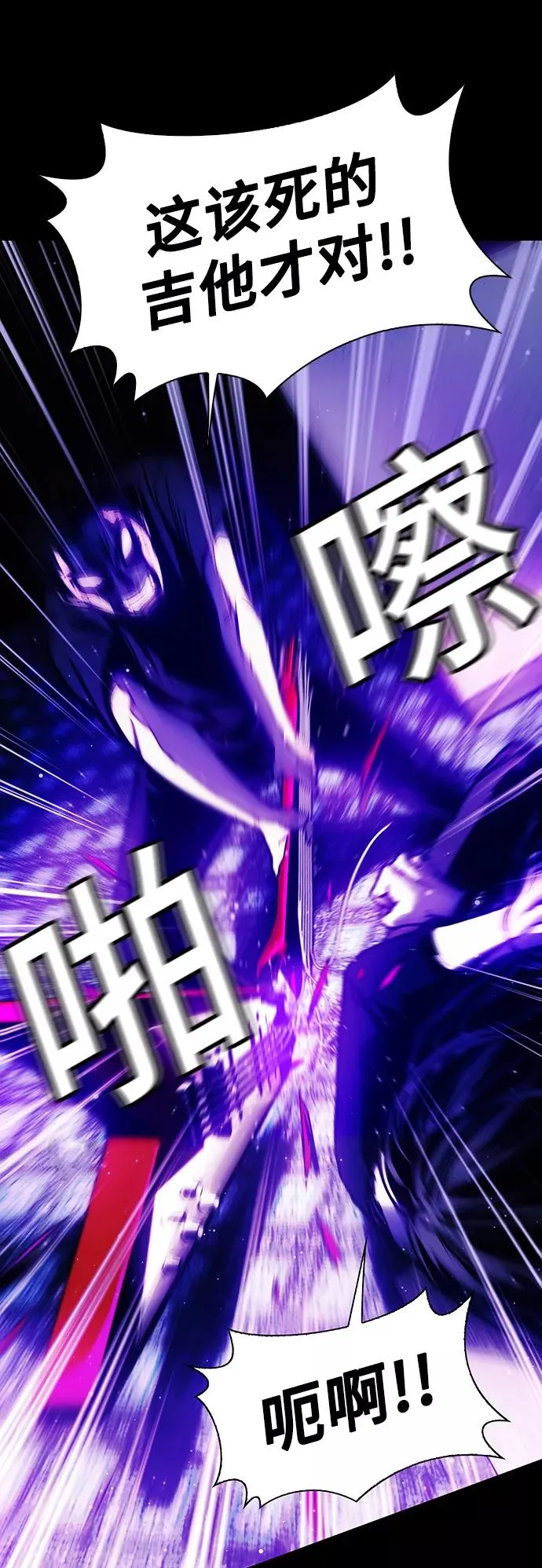 [第10话] 不幸的男人 2 第21页