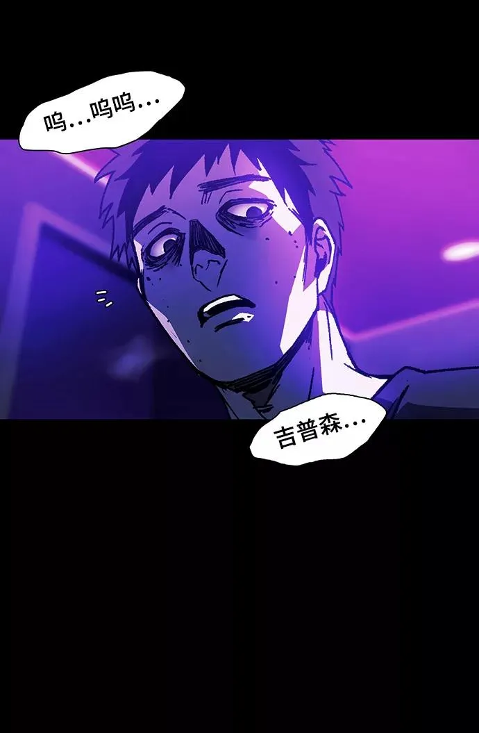 [第10话] 不幸的男人 2 第24页