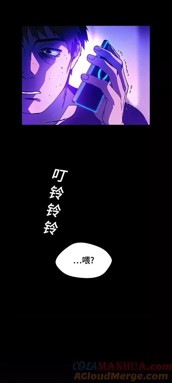 [第10话] 不幸的男人 2 第34页