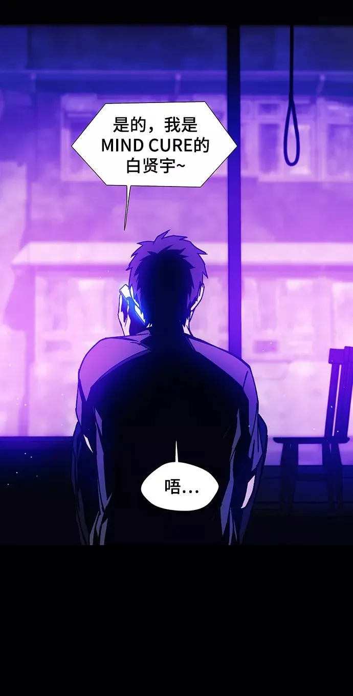 [第10话] 不幸的男人 2 第35页