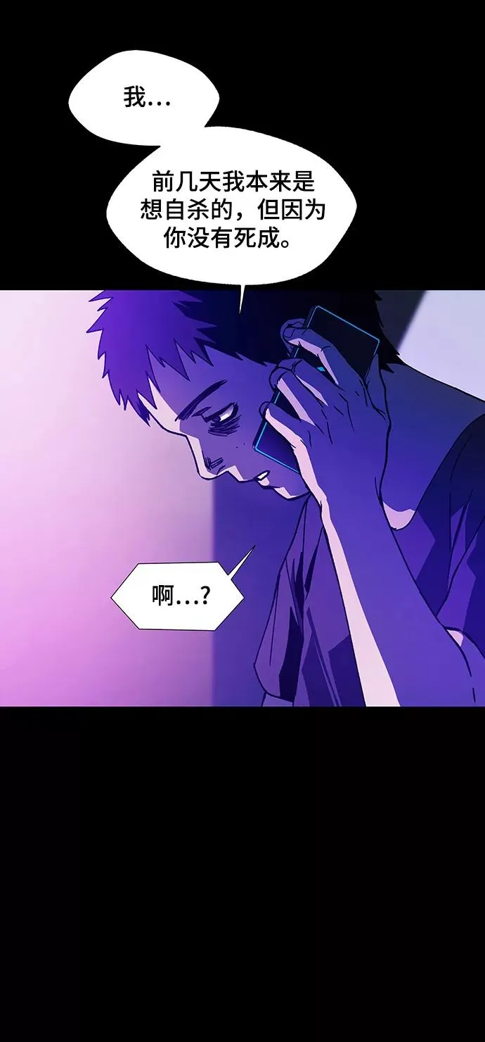[第10话] 不幸的男人 2 第36页