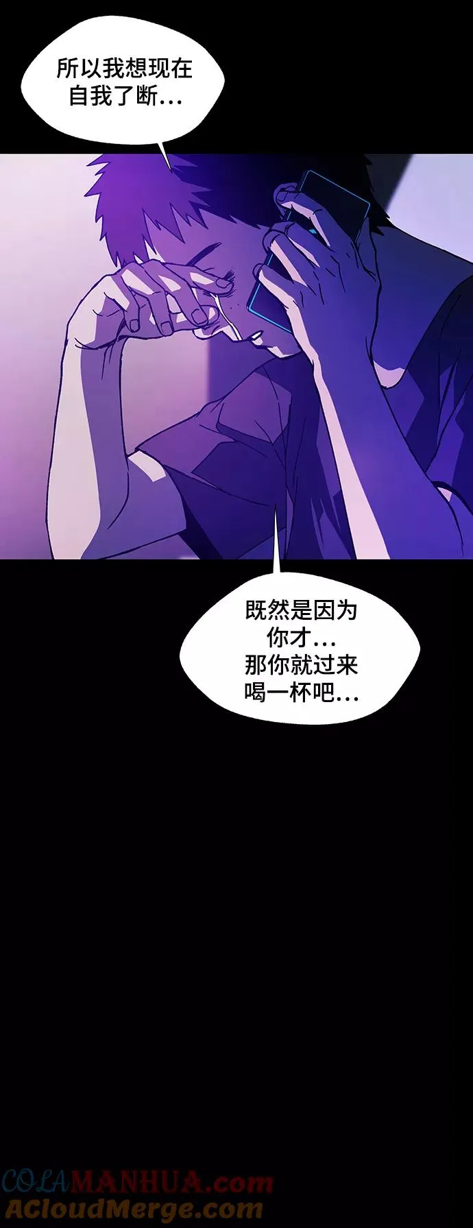 [第10话] 不幸的男人 2 第37页