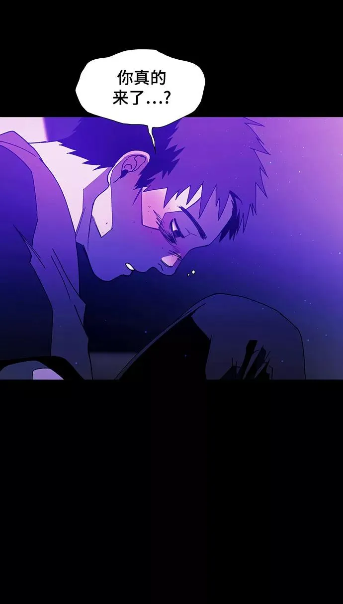 [第10话] 不幸的男人 2 第39页