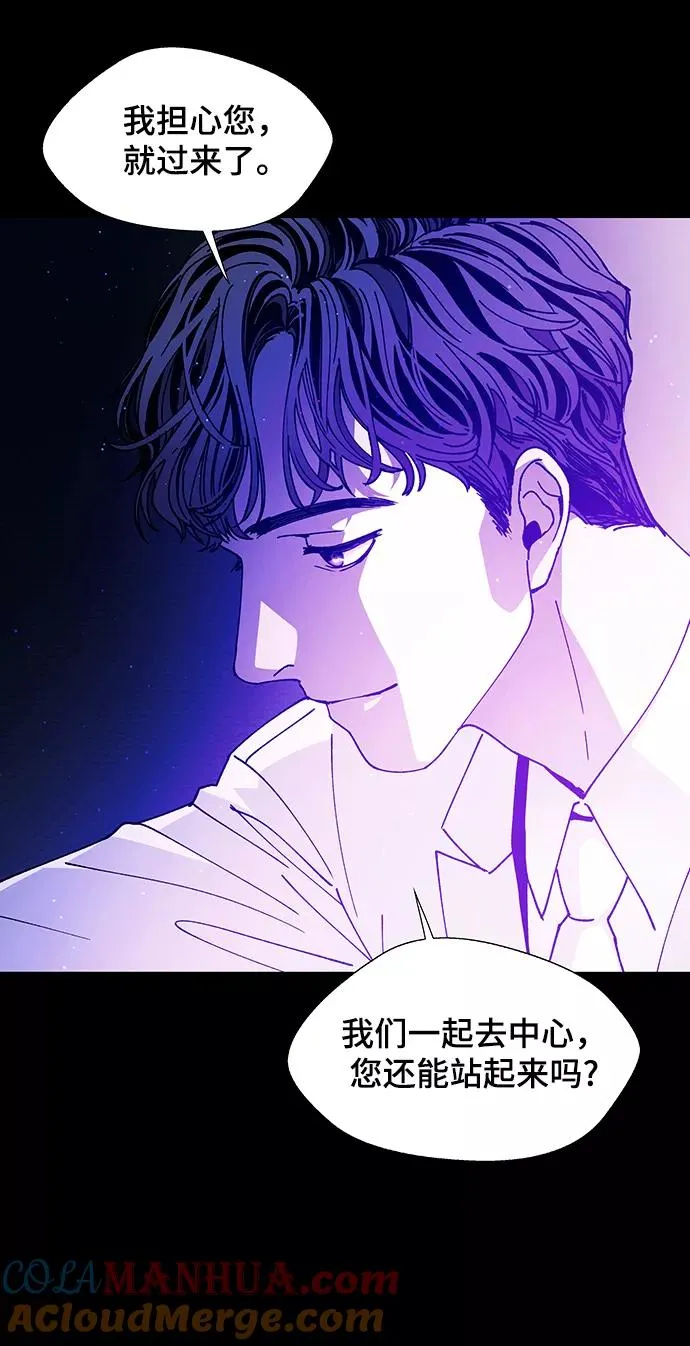 [第10话] 不幸的男人 2 第40页