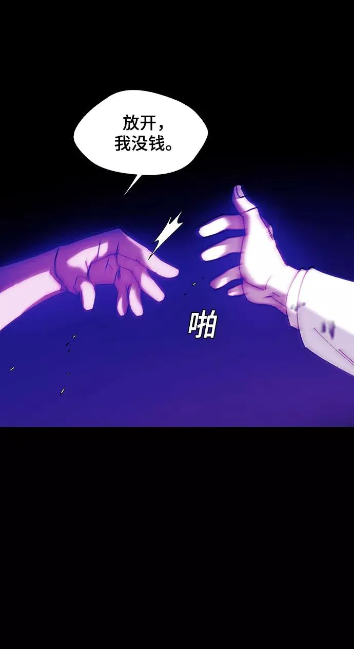 [第10话] 不幸的男人 2 第41页