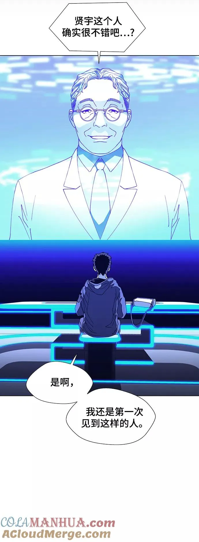 [第10话] 不幸的男人 2 第46页