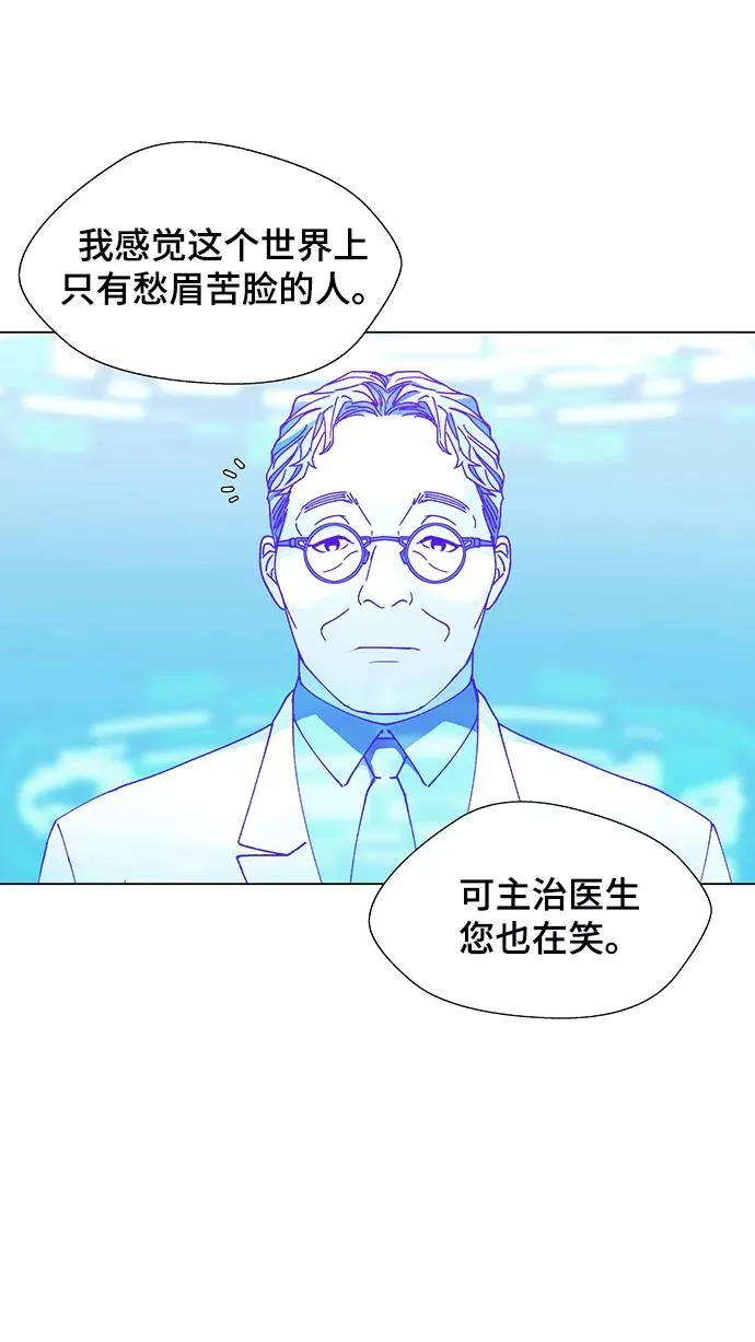 [第10话] 不幸的男人 2 第47页