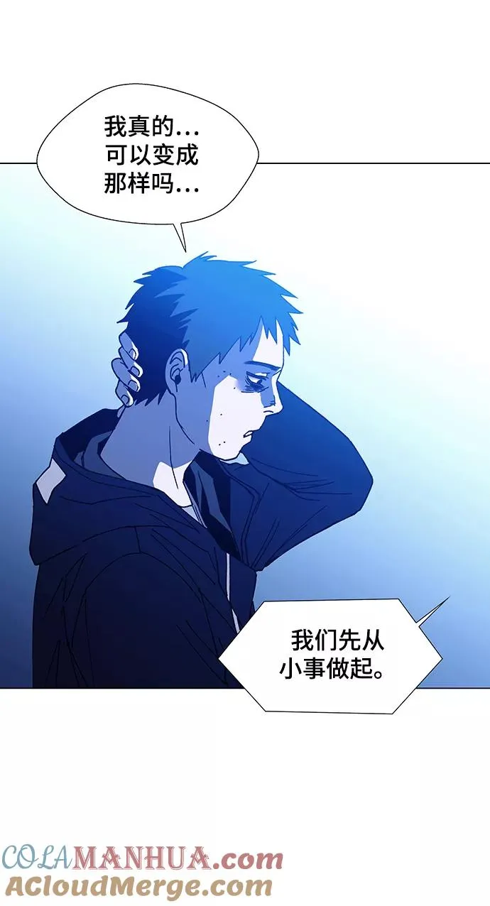 [第10话] 不幸的男人 2 第49页