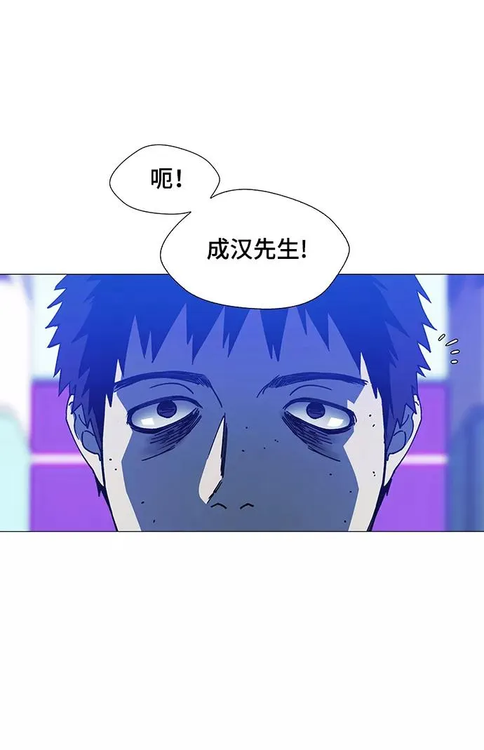 [第10话] 不幸的男人 2 第54页