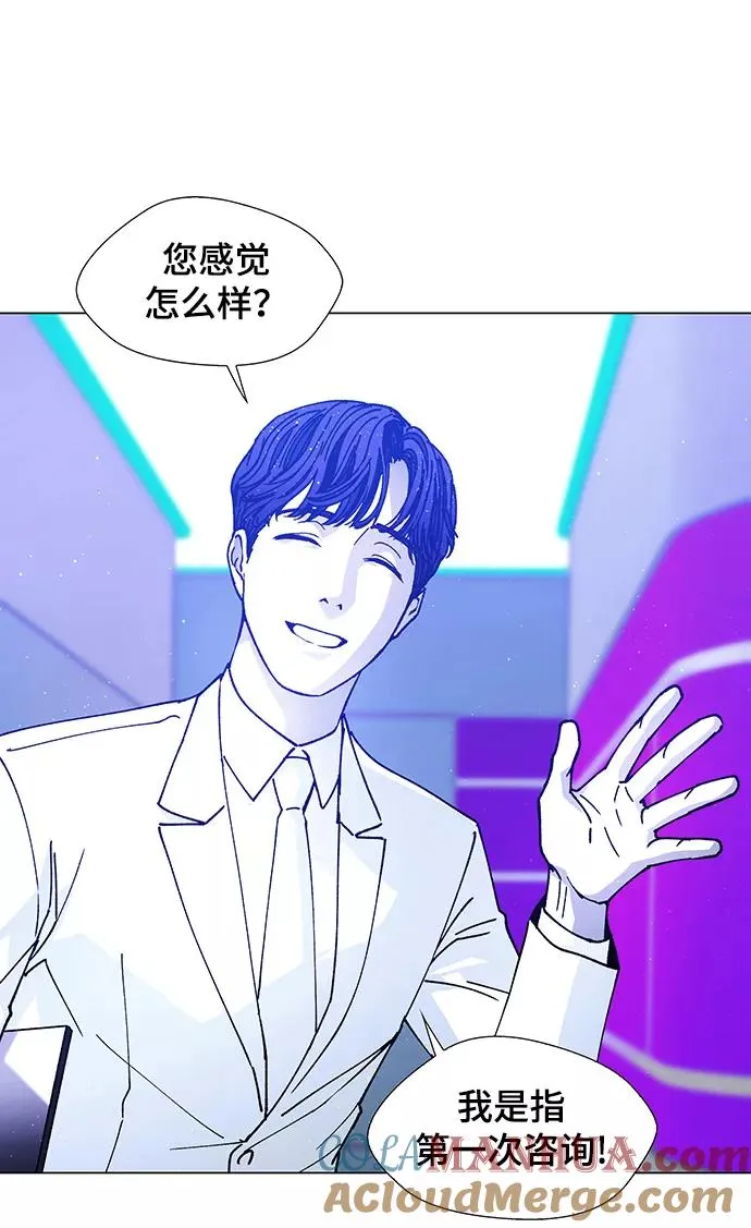 [第10话] 不幸的男人 2 第55页