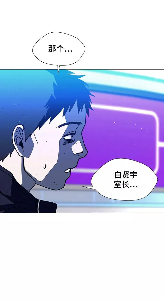 [第10话] 不幸的男人 2 第57页
