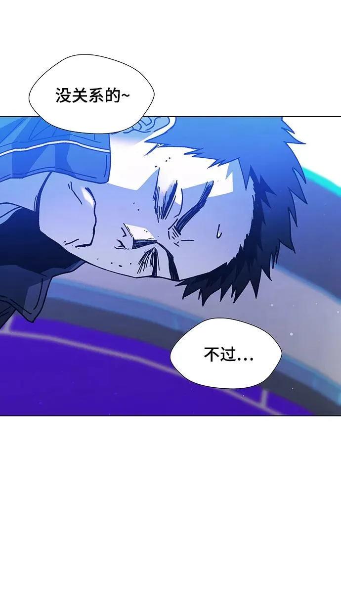 [第10话] 不幸的男人 2 第60页