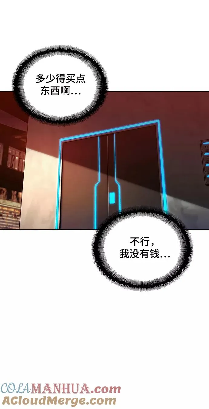 [第10话] 不幸的男人 2 第64页