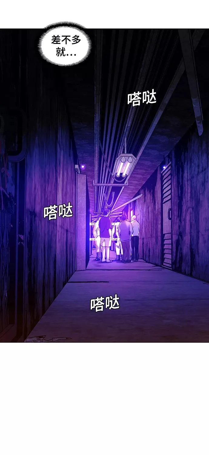 [第10话] 不幸的男人 2 第65页