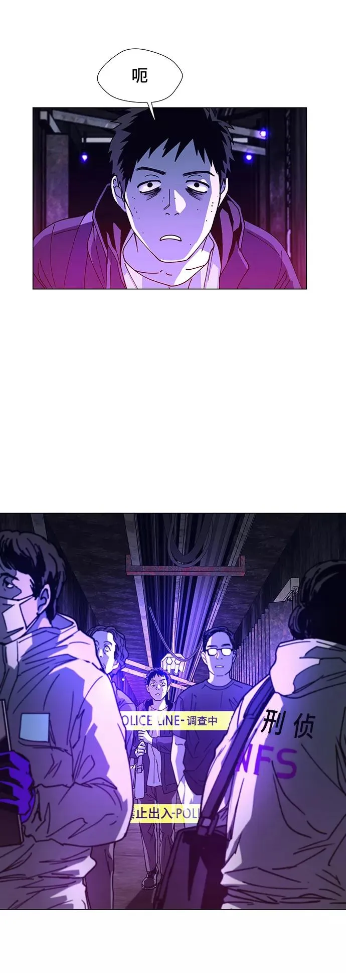 [第10话] 不幸的男人 2 第66页