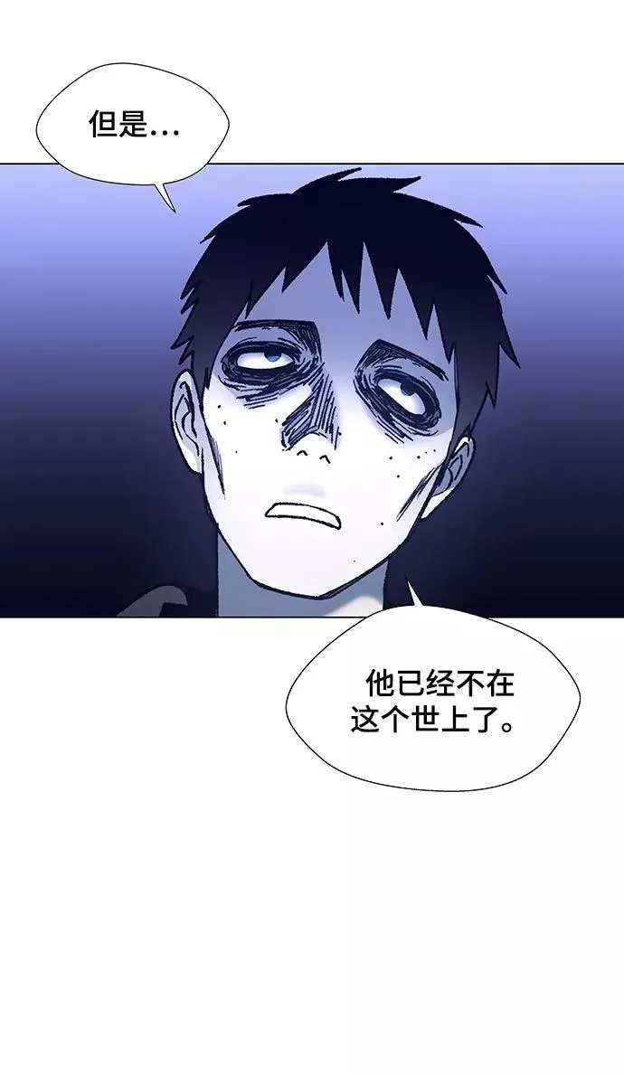 [第11话] 不幸的男人 3 第3页