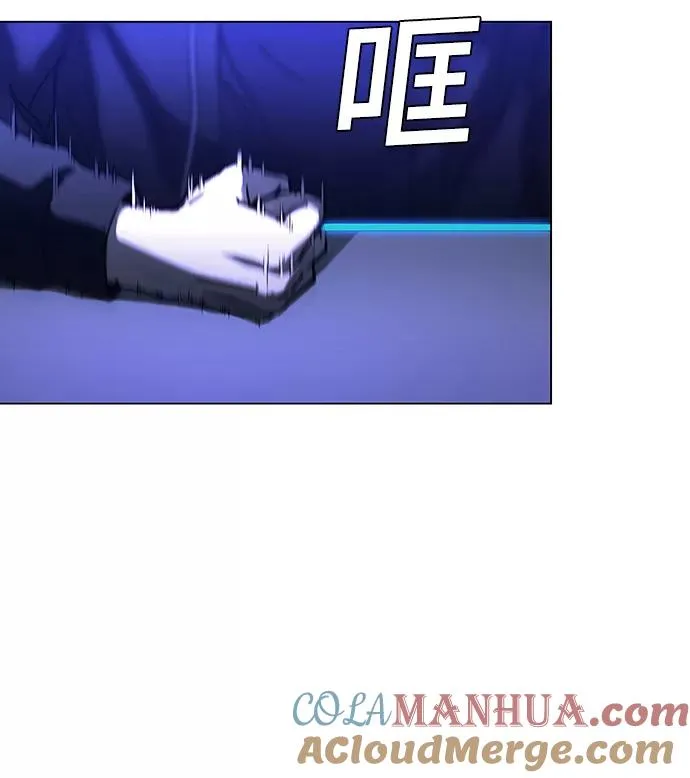 [第11话] 不幸的男人 3 第7页