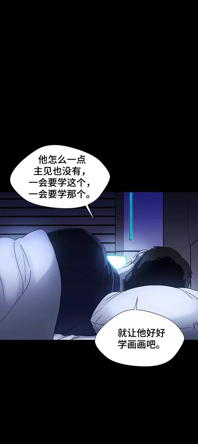 [第11话] 不幸的男人 3 第24页