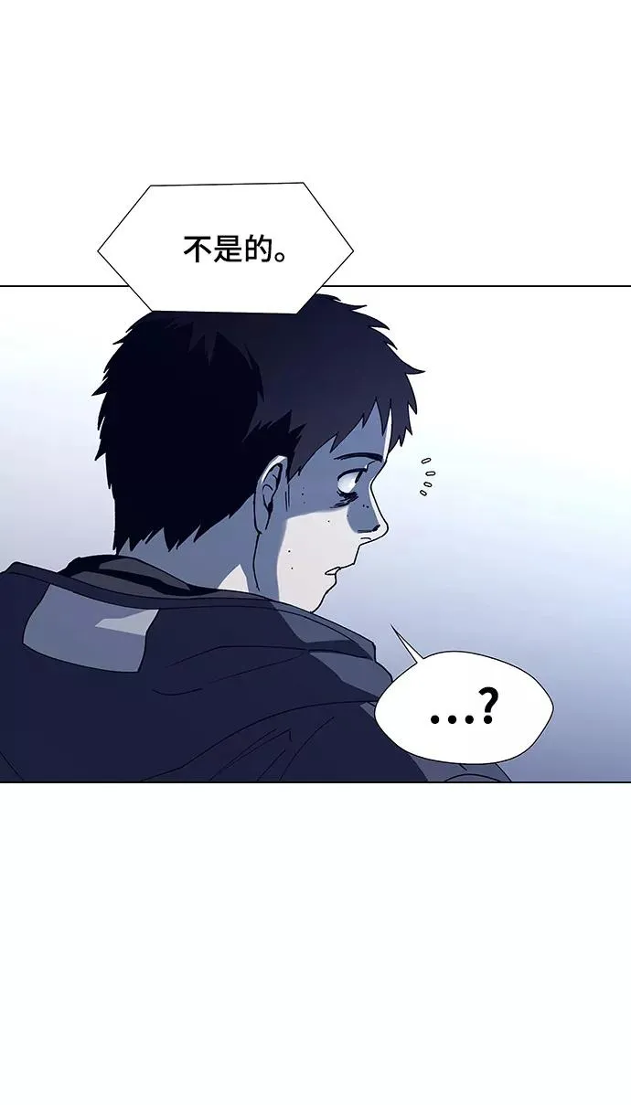 [第11话] 不幸的男人 3 第32页