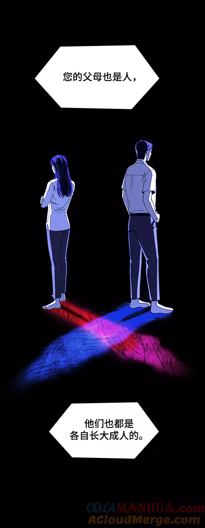 [第11话] 不幸的男人 3 第34页