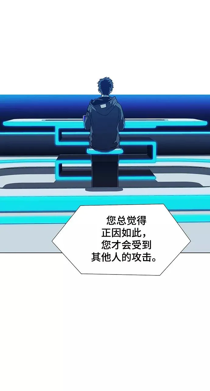 [第11话] 不幸的男人 3 第42页