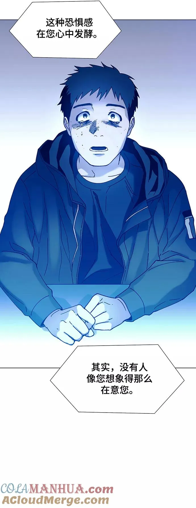 [第11话] 不幸的男人 3 第43页