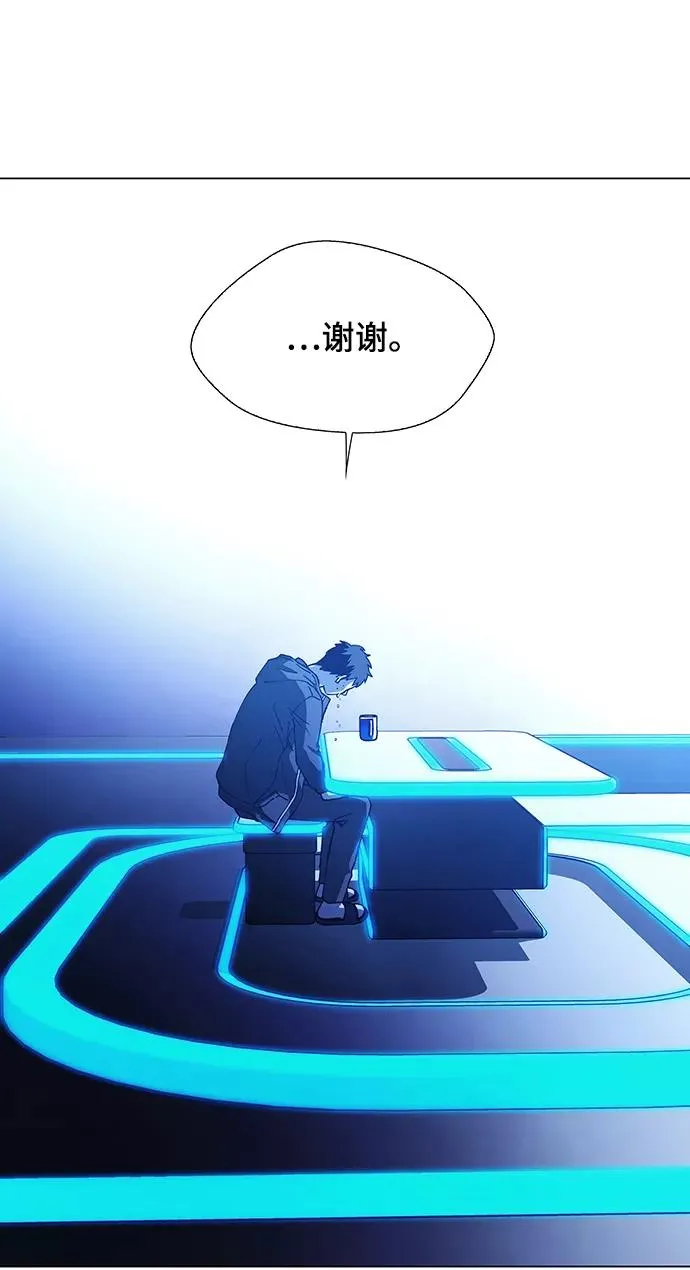 [第11话] 不幸的男人 3 第48页