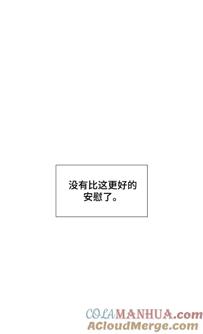 [第11话] 不幸的男人 3 第49页