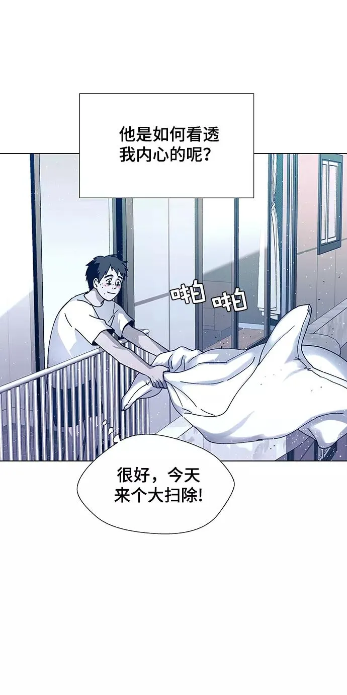 [第11话] 不幸的男人 3 第51页