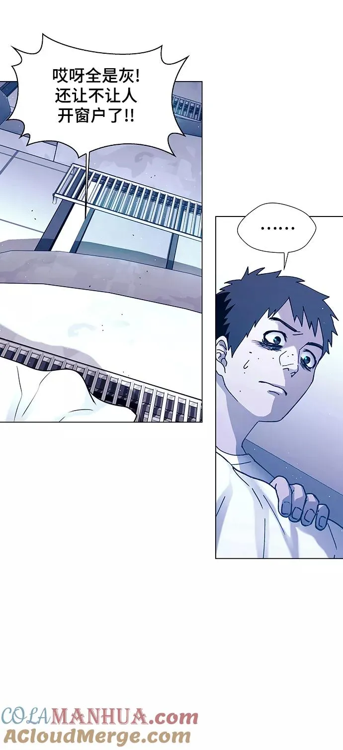 [第11话] 不幸的男人 3 第52页
